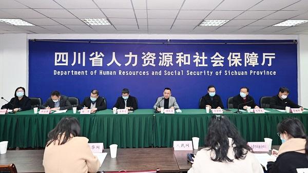 四川省2021年(nian)度人(ren)力(li)資(zi)源服務(wu)骨幹齊(qi)業、誠信(xin)服務(wu)機(jī)構名(míng)單(dan)出爐