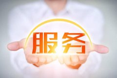 經(jing)營(ying)勞務(wu)外包公(gōng)司必須具(ju)備(bei)什麽資(zi)質(zhi)